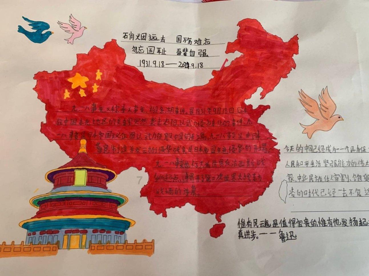 发现惊人冷知识!了解